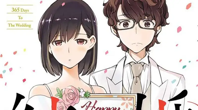 El manga de romance de 365 Days to the Wedding será adaptado al anime