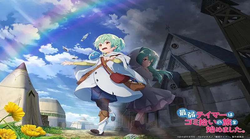 ¡El trailer del nuevo isekai basurero ya está aquí! The Weakest Tamer Began a Journey to Pick Up Trash promete ser una aventura ecológica y divertida